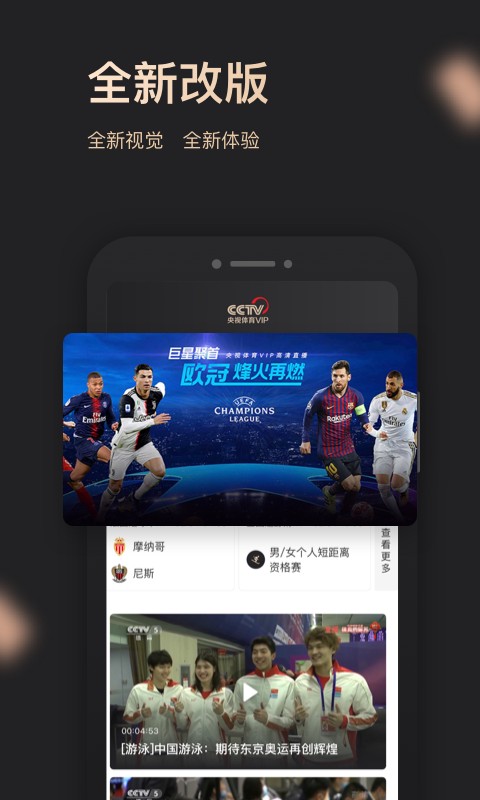 如何根据篮球比赛的不同阶段调整力量训练强度?_2