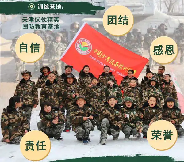 如何通过篮球表演赛制定有效的训练计划_2
