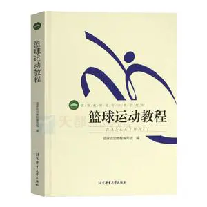 为什么选择私人篮球辅导对提高技能很重要_2