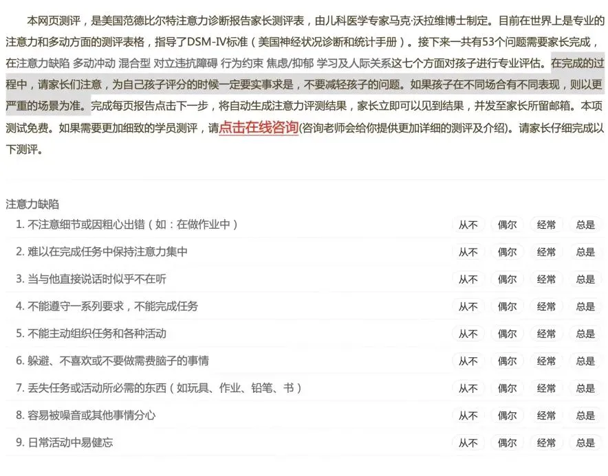 女性篮球运动员如何利用高科技优化训练_2