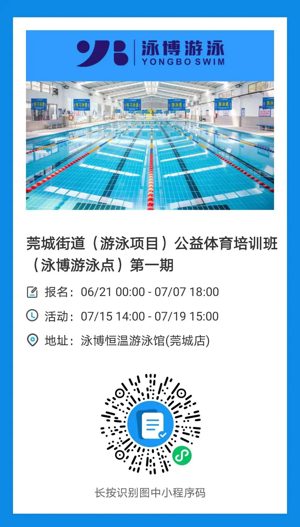 信息化设备如何提高篮球训练中的反馈速度_1