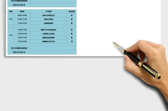 如何在篮球冬令营中加强体能训练?_0