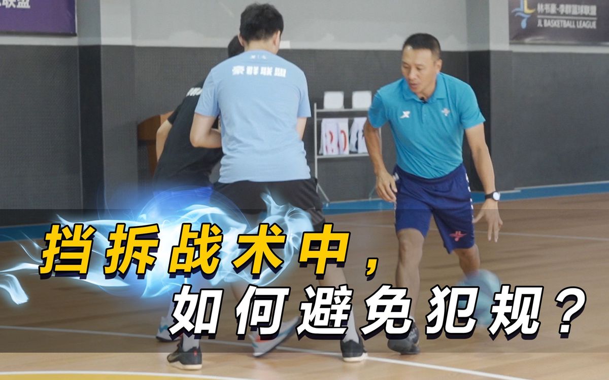 如何通过冥想提升篮球比赛心态_0